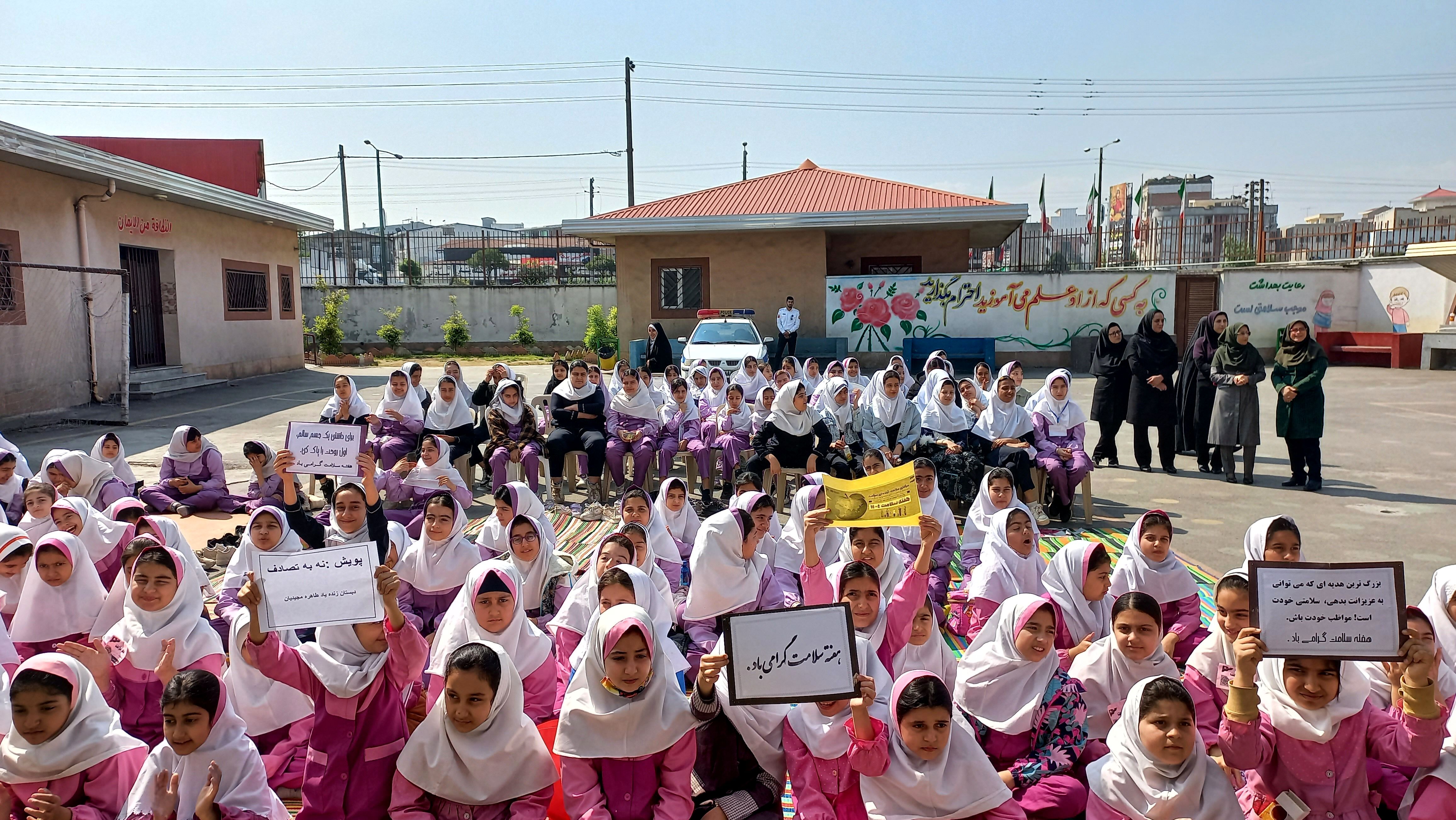 طنین زنگ سلامت در قائمشهر