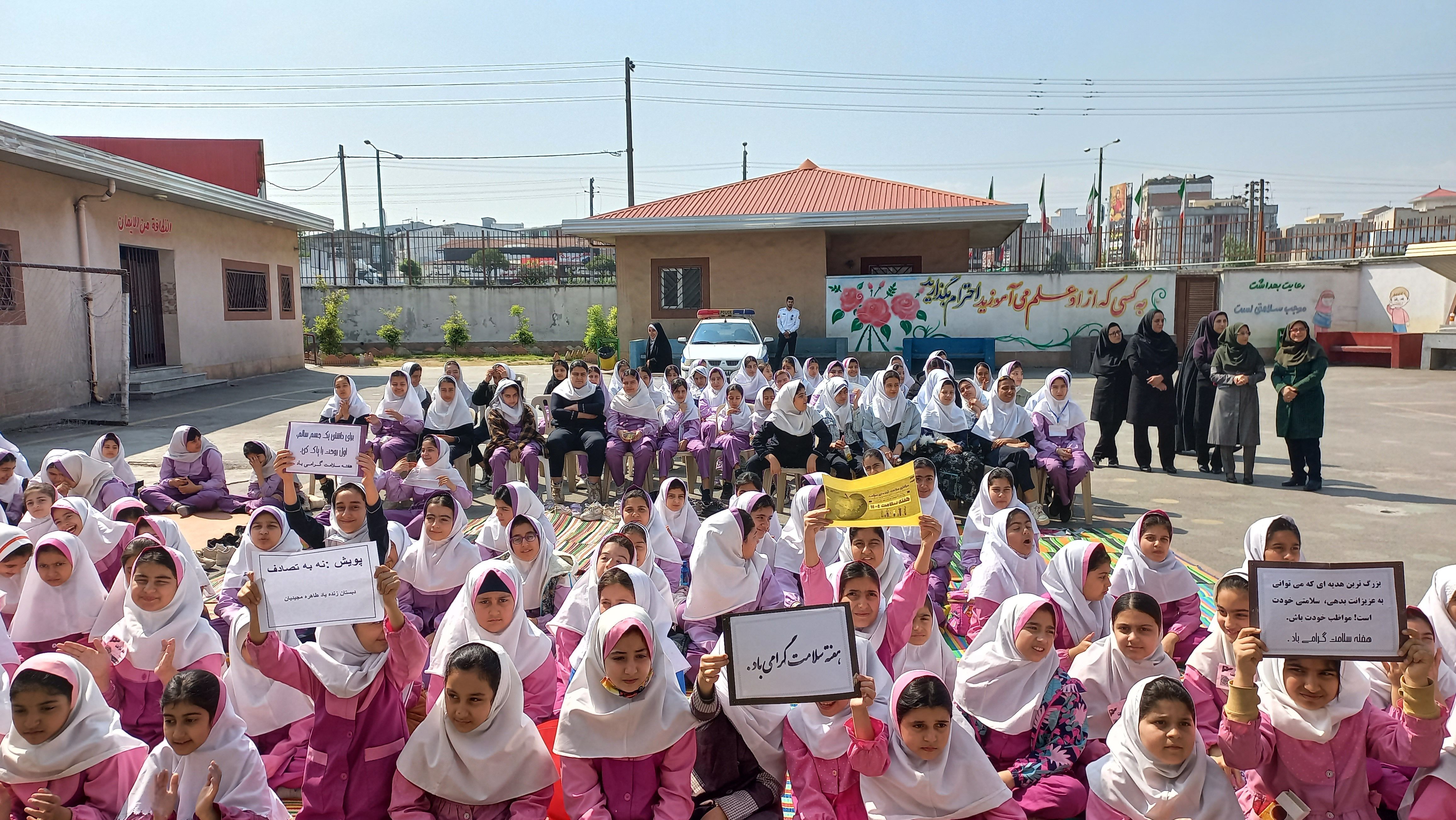 طنین زنگ سلامت در قائمشهر