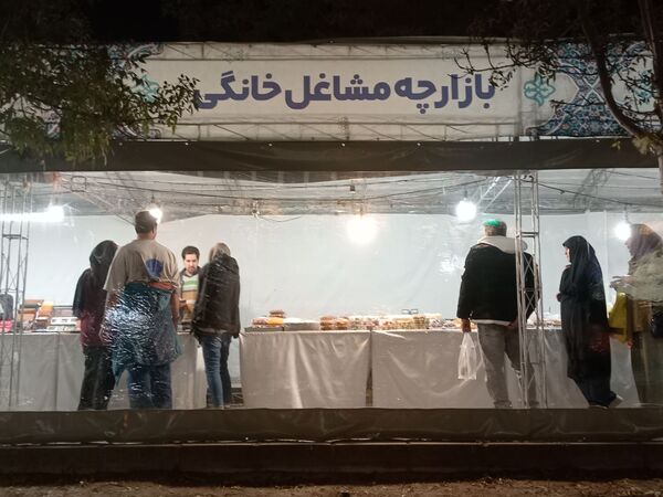 نمایشگاه صنایع دستی در محله طلاب مشهد