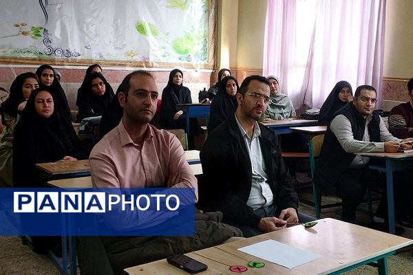 کارگاه تبیین و واکاوی ضروریات سفر یادگیری در بهارستان‌دو