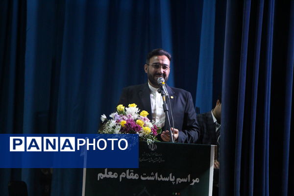 مراسم گرامیداشت مقام معلم در استان یزد