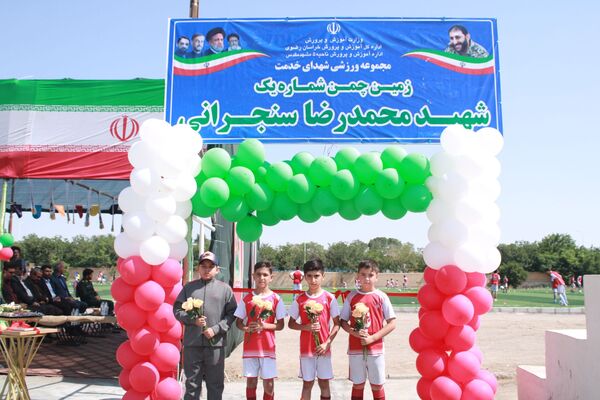 آیین افتتاحیه بزرگترین زمین چمن مصنوعی آموزش و پرورش خراسان رضوی در حاشیه شهر مشهد 