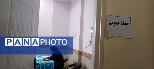 چهل و دومین مسابقات قرآن و عترت و نماز در نیشابور 