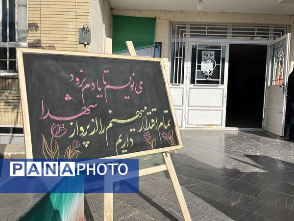 پایان مسیر عاشقی با بدرقه پیکر شهید گمنام