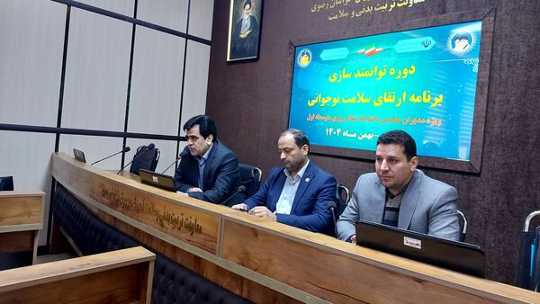 دوره توانمند سازی مدیران مدارس دخترانه شبانه روزی استان خراسان رضوی