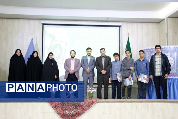 اختتامیه بیست و نهمین دوره کنگره سراسری قرآن کریم ویژه مدارس استعدادهای درخشان استان خراسان رضوی