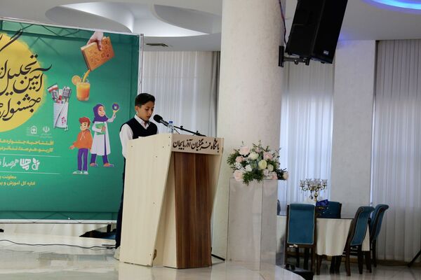 آیین تجلیل از برگزیدگان جشنواره‌های فرهنگی و هنری شمال‌غرب کشور در تبریز