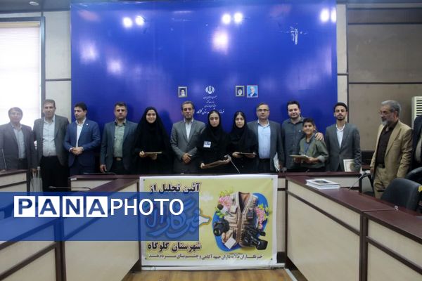 تقدیر از خبرنگاران در گلوگاه 