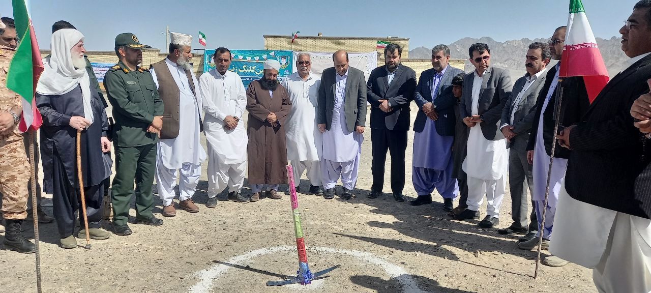 کلنگ ساخت مجتمع آموزشی ۱۲ کلاسه در میرجاوه به زمین زده شد