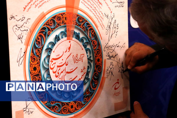 نشست خبری روز عکاس در تبریز