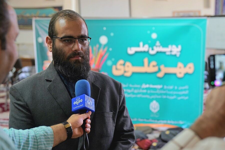 اجرای پویش «مهر علوی» با توزیع 1700 بسته لوازم التحریر بین دانش آموزان نیازمند در قم