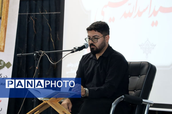 مراسم یادبود معلم و استاد قرآن کریم مرحوم «سید اسدالله حسینی» در اداره‌کل آموزش و پرورش استان بوشهر