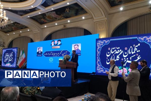 آیین تکریم و معارفه شهردار ملارد در تالار میلاد نور