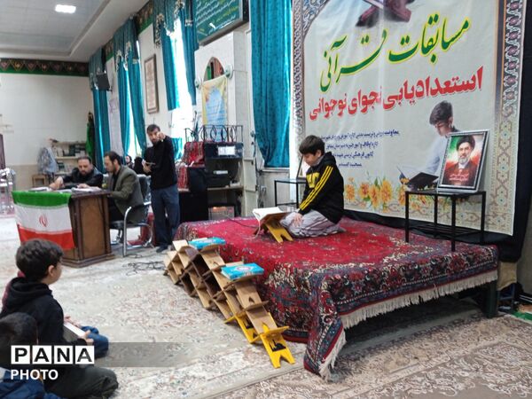  مسابقات قرآنی در مسجد چهارده معصوم الغدیر 