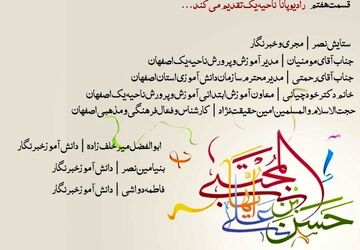 به مناسبت ماه مبارک رمضان و ولادت امام حسن مجتبی (ع)