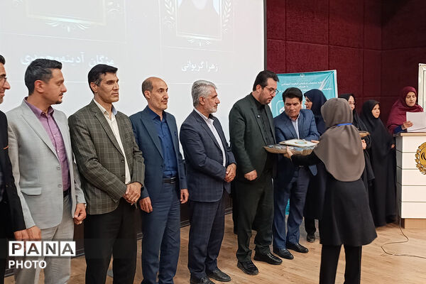 اختامیه جشنواره طراحی سوال بهینه خراسان شمالی 