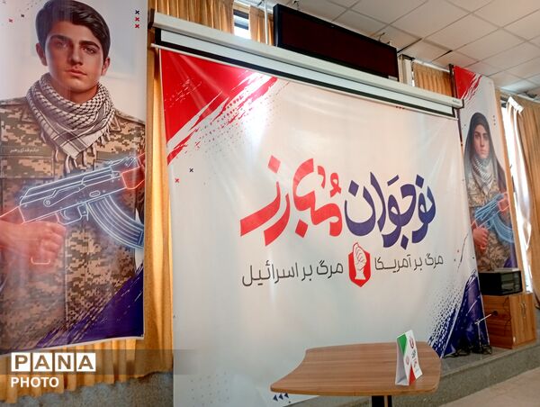 شمارش معکوس برای افتتاح «نوجوان مبارز» همدان 