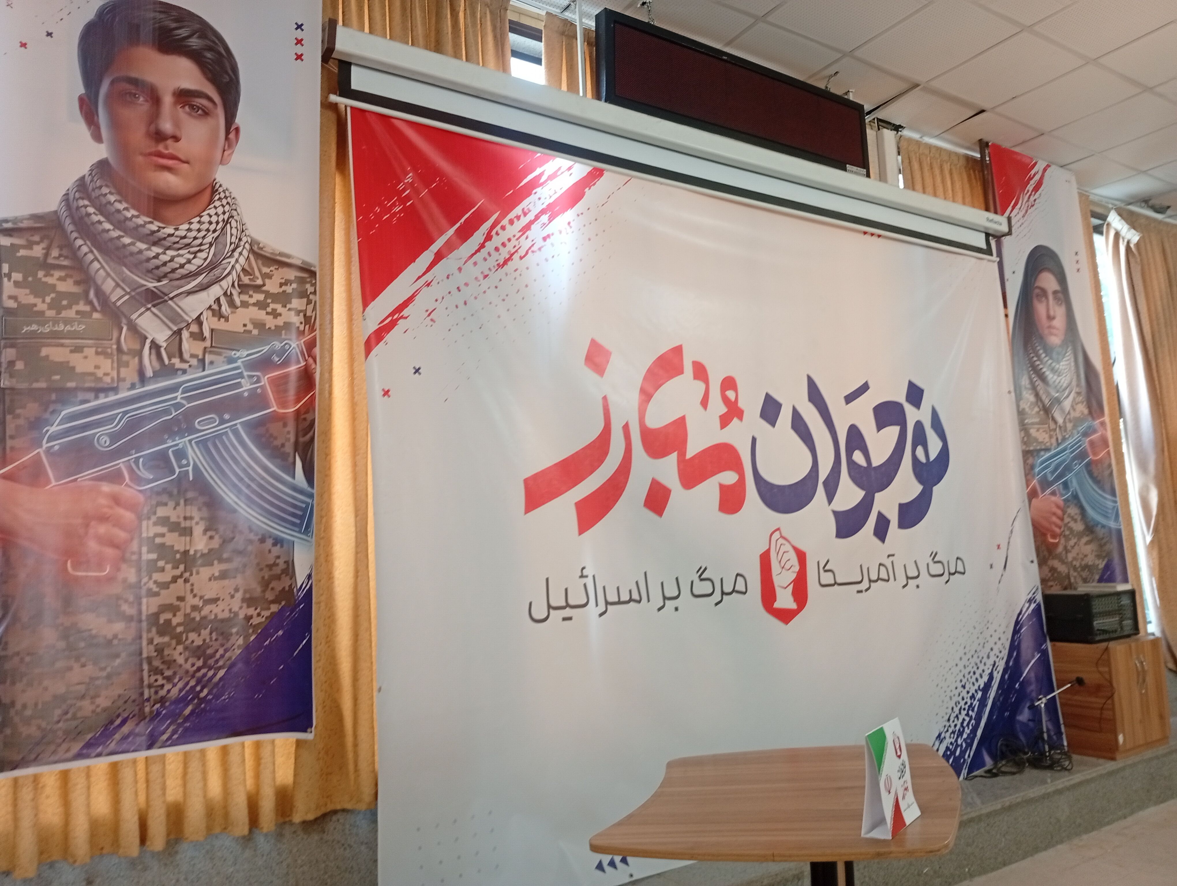 شمارش معکوس برای افتتاح «نوجوان مبارز» همدان 