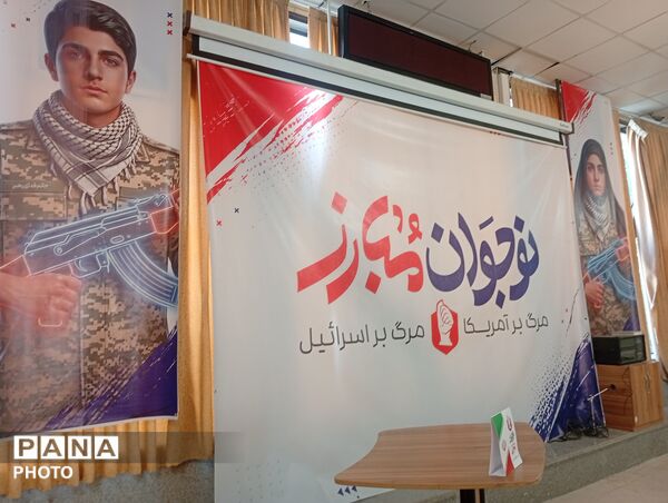 شمارش معکوس برای افتتاح «نوجوان مبارز» همدان 