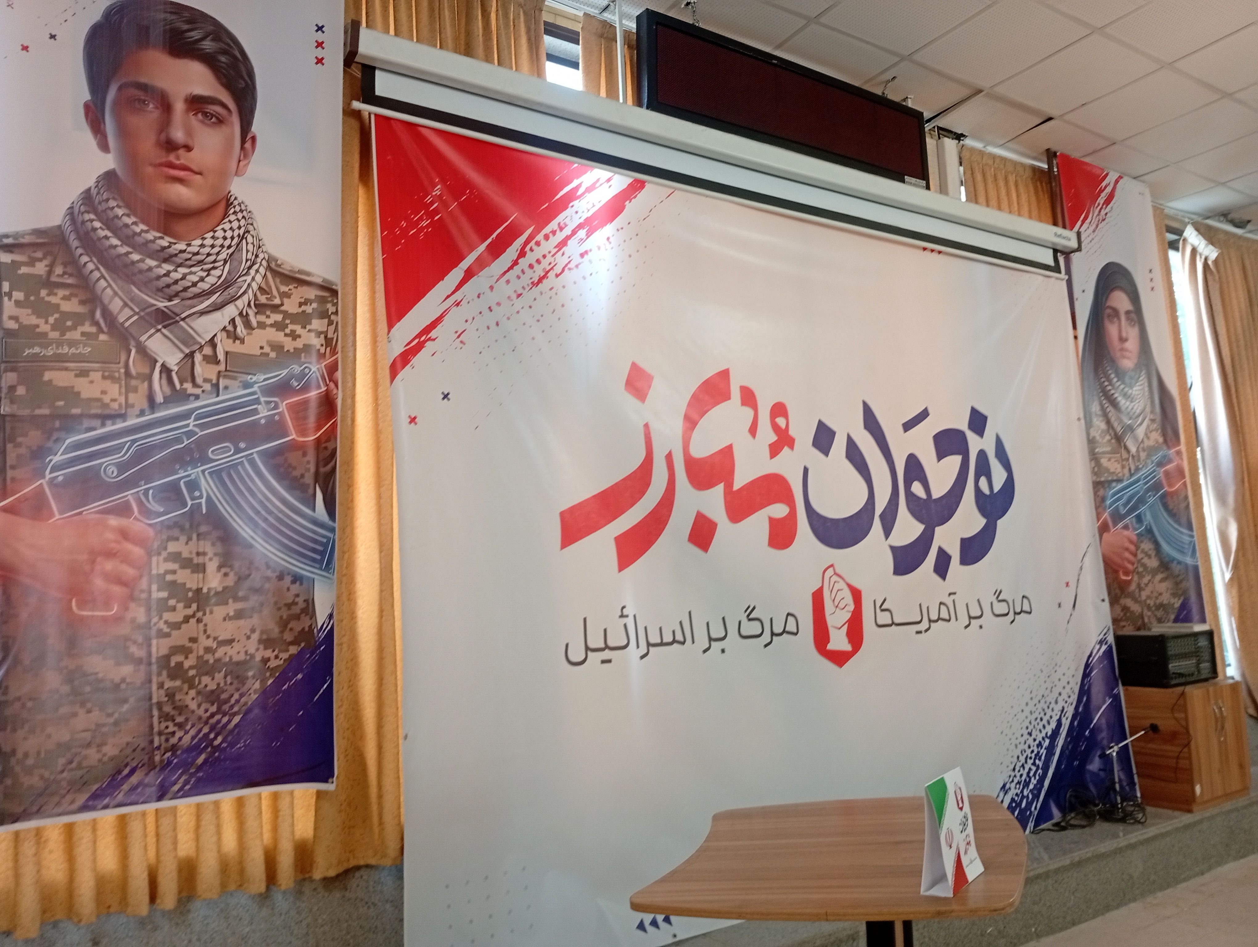 شمارش معکوس برای افتتاح «نوجوان مبارز» همدان 