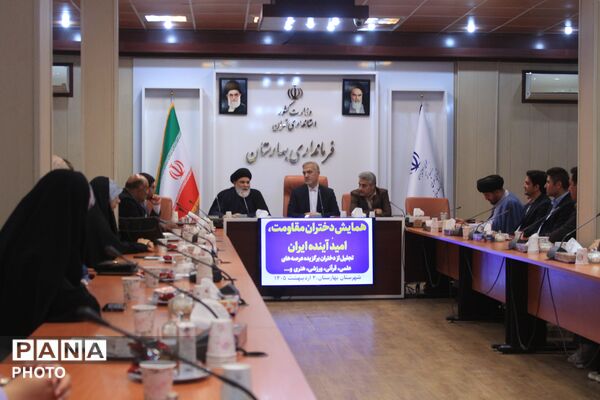 همایش «دختران مقاومت، امید آینده ایران» شهرستان بهارستان