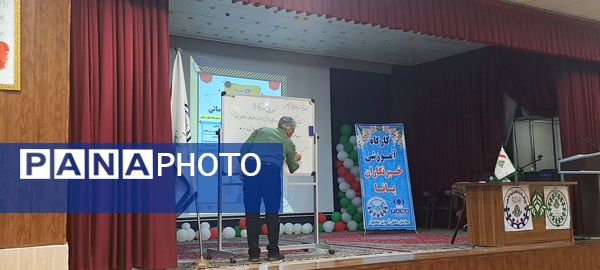 دومین همایش آموزش مقدماتی خبرنگاران پانا ویژه مقطع متوسطه اول و دوم 