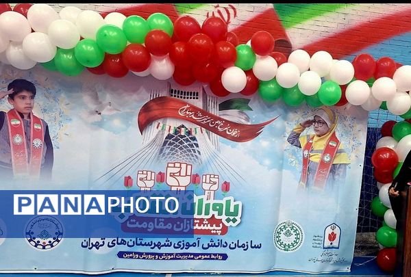 یاوران انقلاب؛روشنای مسیر نوجوانان امروز