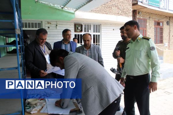 چهاردهمین دوره انتخابات ریاست‌جمهوری در گلوگاه 