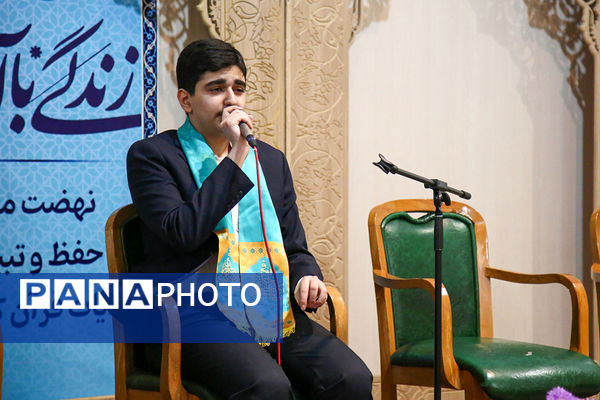 دورهمی قرآنی حافظان و قاریان نوجوان در حرم حضرت معصومه(س)