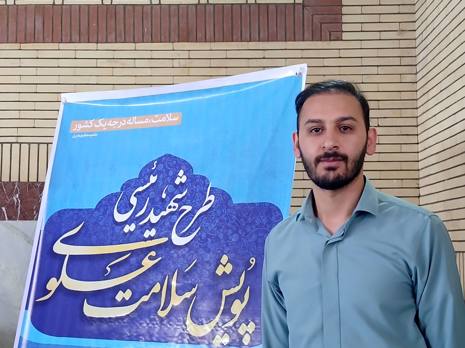 حوزه سلامت یکی از ارکان اصلی بنیاد علوی در شهرستان درگزین است