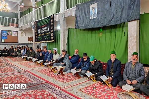 محفل انس با قرآن کریم یادوراه شهدای جنگ رمضان
