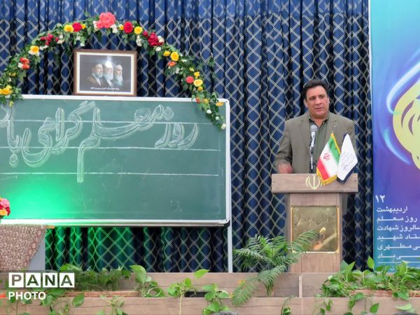 گرامیداشت هفته معلم در گلباف