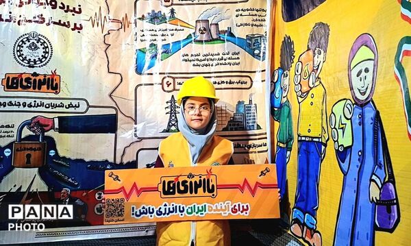 درخشش دانش‌آموزان بوشهری در عرصه‌ اجرای طرح ملی «با انرژی‌ها»
