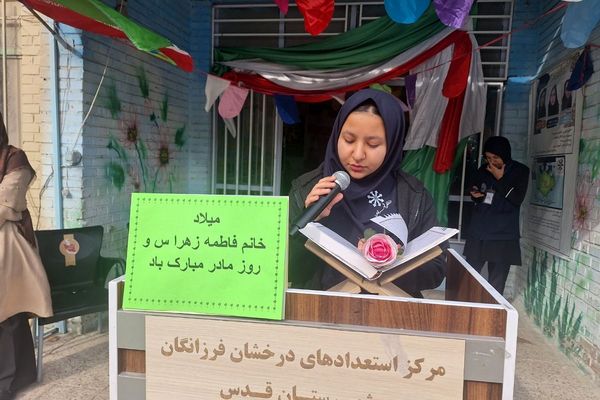 مدارس شهرستان قدس زیر چادر بانوی دو عالم در جشن ولادت حضرت زهرا(س)