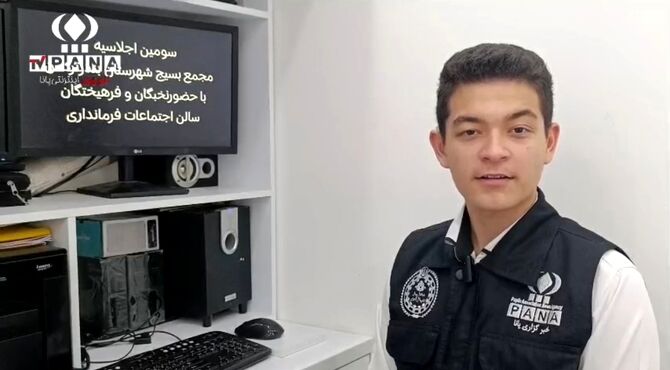 سومین اجلاسیه مجمع بسیج بندرترکمن 