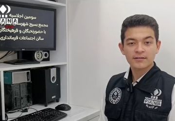 سومین اجلاسیه مجمع بسیج بندرترکمن 