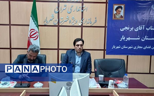 نشست صمیمی فرماندار شهریار با اصحاب رسانه و فعالان فضای مجازی