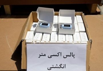  احتکار ۲۰ میلیارد تومانی تجهیزات پزشکی در جنوب تهران کشف شد