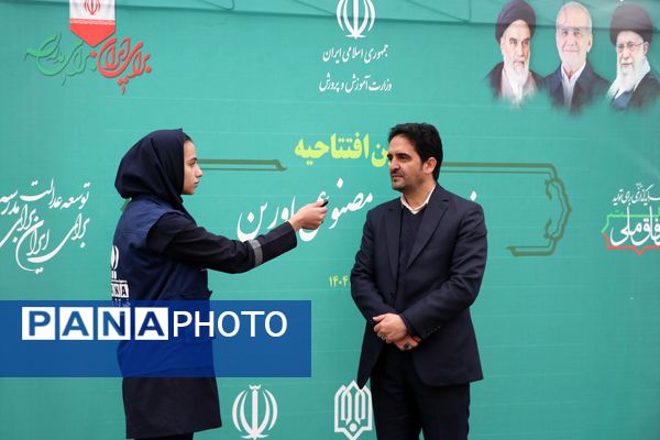 آیین افتتاحیه زمین ورزشی چمن مصنوعی اورین