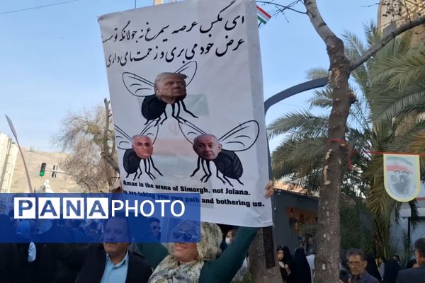 برخیز که فجر انقلاب است امروز
