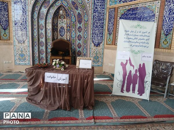 انتخابات انجمن اولیا و مربیان در مدرسه دیهیم