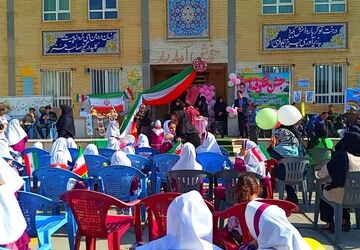 جشن شکوفه‌ها ویژه دانش‌آموزان پایه اول در دبستان حدیث شهرستان باشت