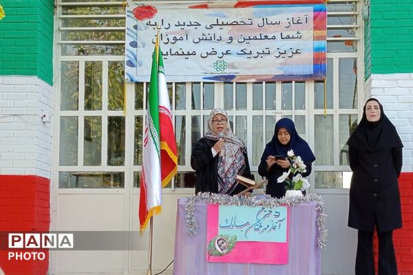 پاییز با بوی کتاب آغاز شد