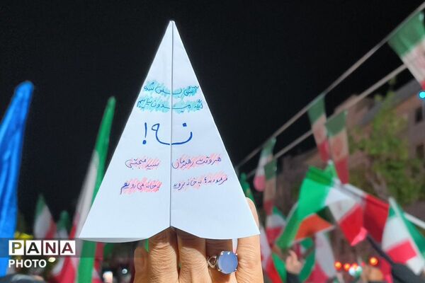 مراسم اربعین رهبر شهید انقلاب در بهارستان دو