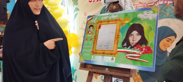 جشنواره «شاد دخت» در قم