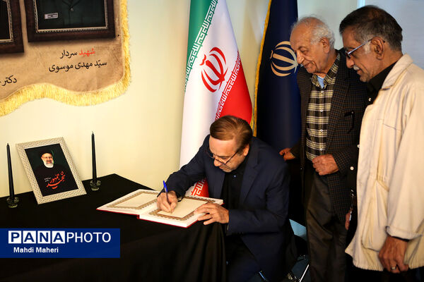 مراسم یادبود خادم فرهنگ به میزبانی اهالی فرهنگ