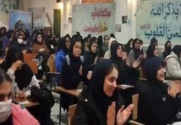 مبعث روز کامل شدن دین است