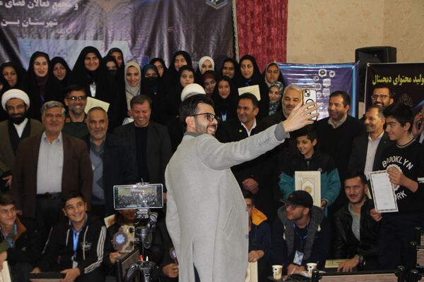 همایش اختتامیه دومین رویداد تولید محتوای دیجیتال و همایش تجلیل از فعالان فضای مجازی شهرستان بن