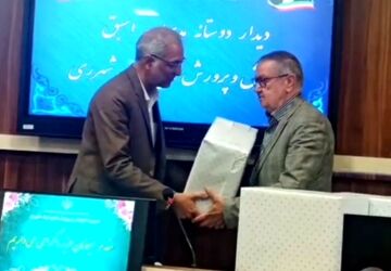 دیدار صمیمانه با مدیران اسبق آموزش و پرورش ناحیه یک شهرری 