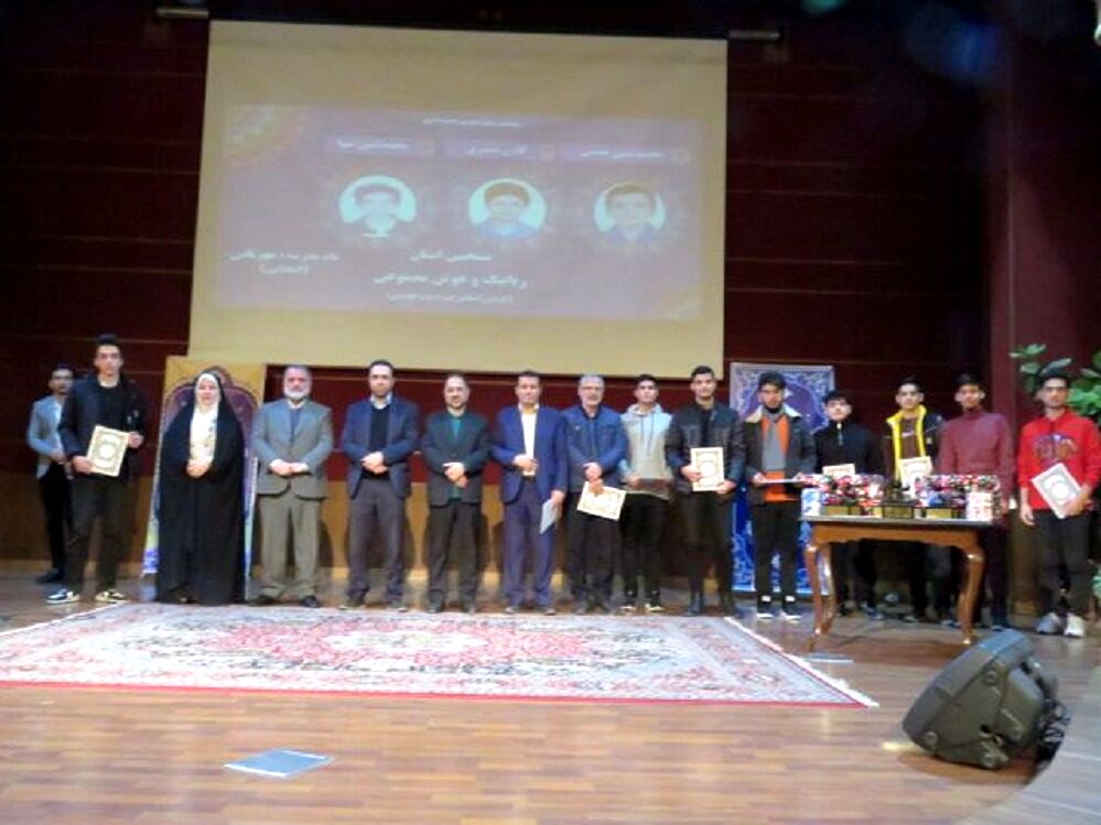 آیین تجلیل از افتخارآفرینان علمی و پژوهشی پژوهش‌سرای خوارزمی ناحیه ۳ کرج